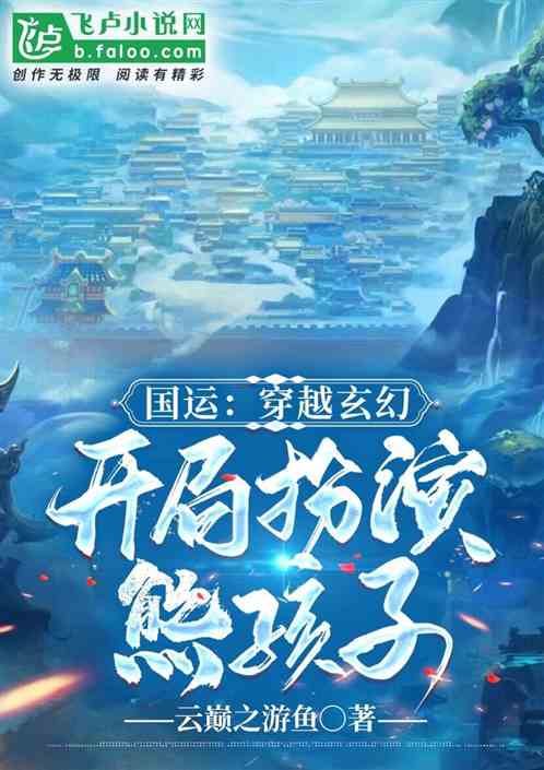 ���ˣ���Խ���ã����ְ����ܺ���