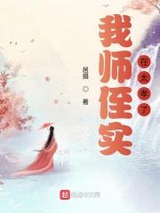 ��ʦֶʵ��̫Т��