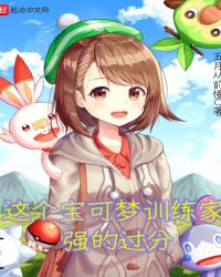 ���������ѵ����ǿ�Ĺ���