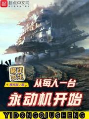 �ƶ���������ÿ��һ̨��������ʼ