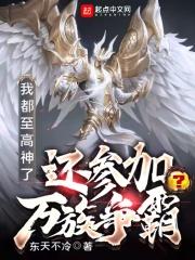 ̯���ˣ��Ҿ���һλ������