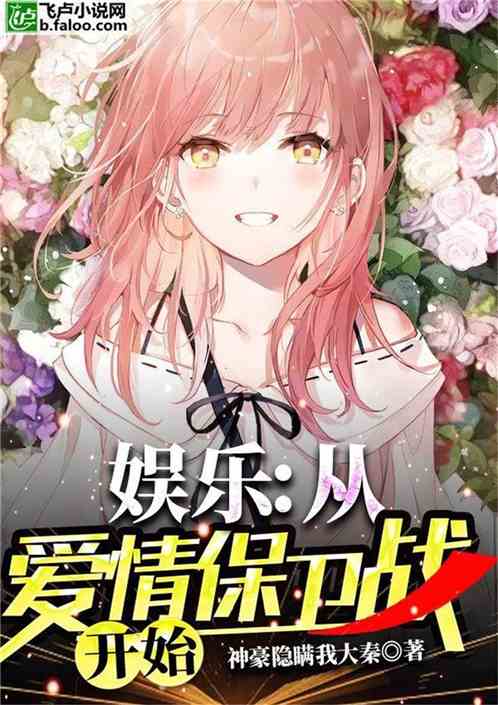 ���֣��Ӱ��鱣��ս��ʼ