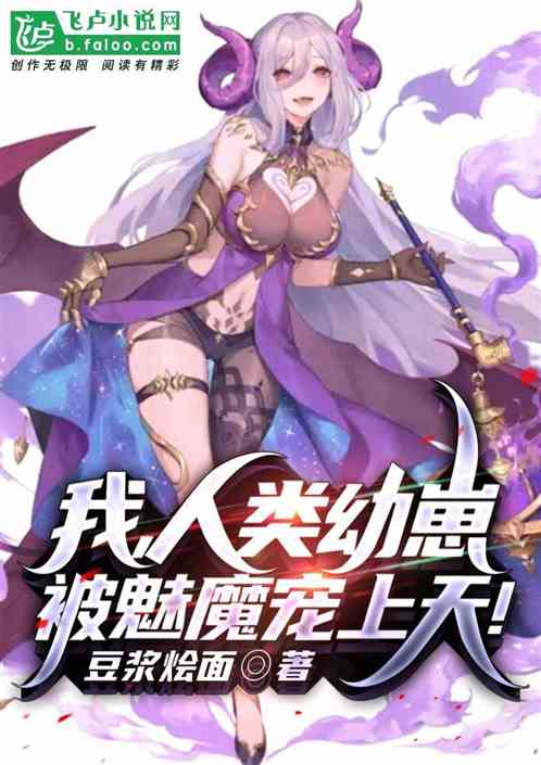 �ң��������̣�����ħ�����죡