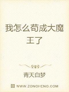 ����ô���ɴ�ħ����