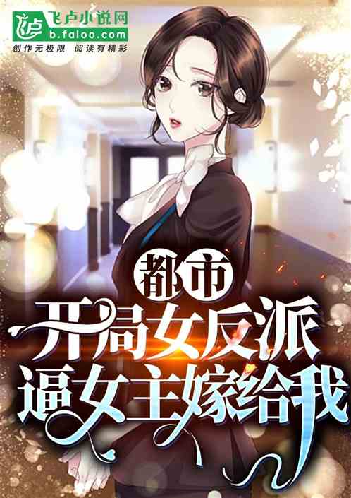 ���У�����Ů���ɱ�Ů���޸���