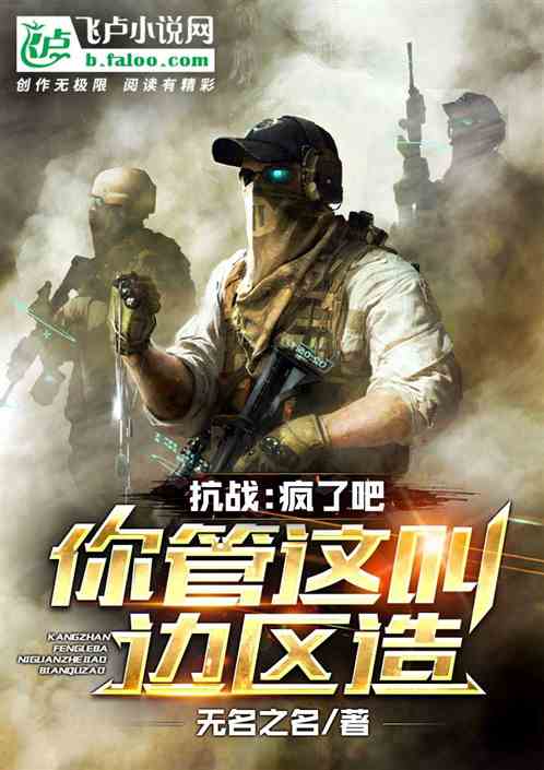 ��ս�����˰ɣ������б����죿