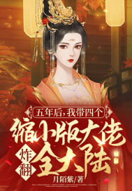 ������Ҵ��ĸ���С�����ը��ȫ��½