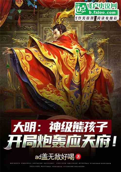 ����������С��ү�������ں����