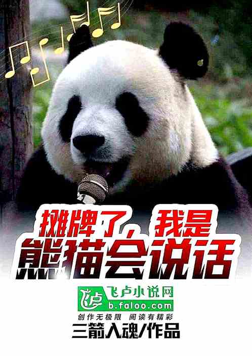 ̯���ˣ�������è��˵��