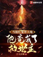 ���ɺ����ִ�أ��������˾�������