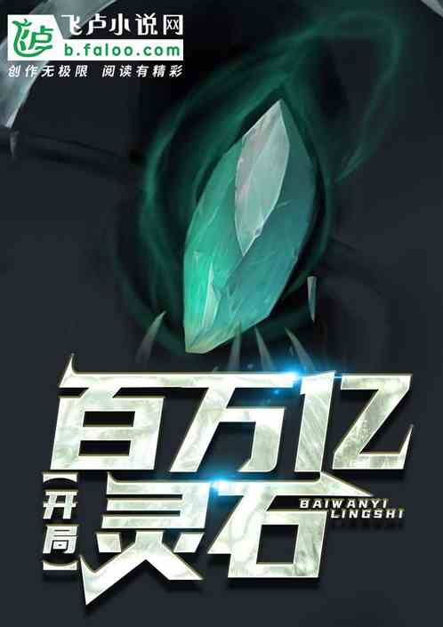 ���ְ�������ʯ