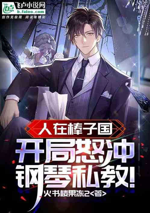 ���ڰ��ӹ�������ŭ�����˽�̣�