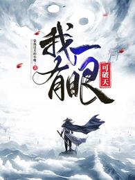 ����һ�ۿ�����