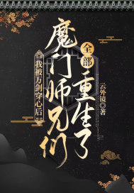 �ұ��򽣴��ĺ�ħ��ʦ����ȫ��������