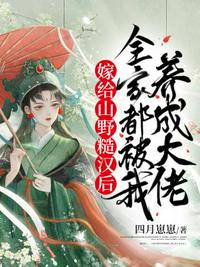 �޸�ɽҰ�ں���ȫ�Ҷ��������ɴ���