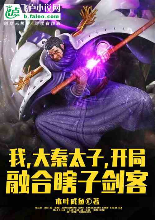 �ң�����̫�ӣ������ں�Ϲ�ӽ���