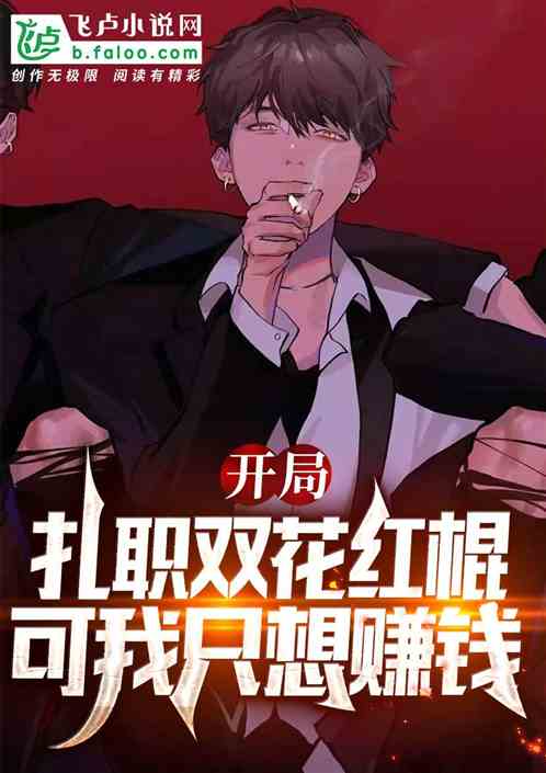 ������ְ˫�����������ֻ��׬Ǯ