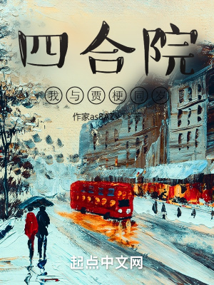 �ĺ�Ժ������ֹ�ͬ��