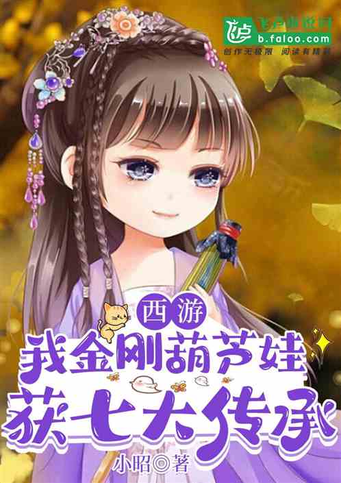 ���Σ����ֻ���ߴ󴫳�