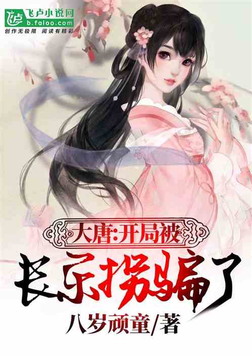 ���ƣ����ֱ�����ƭ��