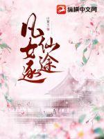 ��Ů����;