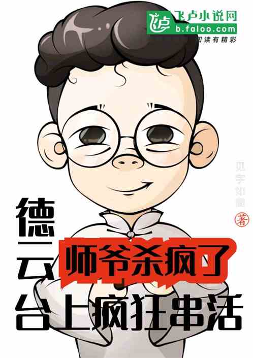 ���ƣ�ʦүɱ���ˣ�̨�Ϸ�񴮻�