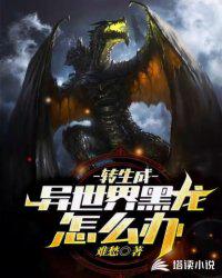 ת����Ϊ�����������ô��