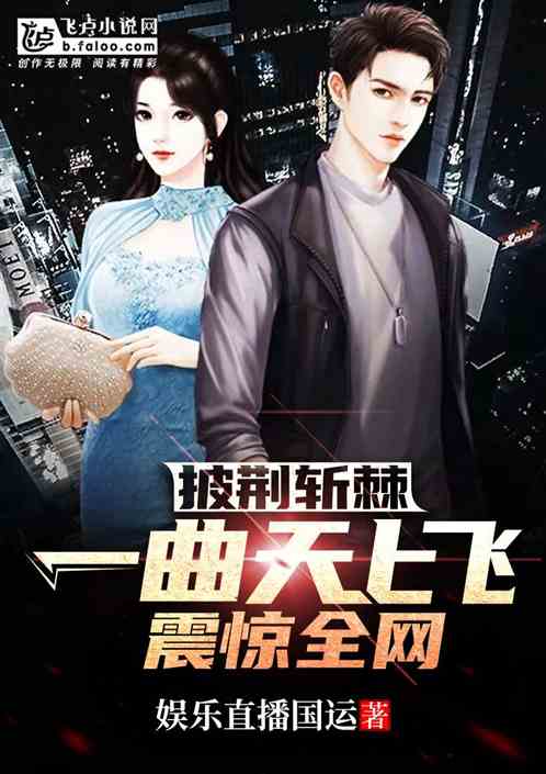 娱乐:刚分手的我,被杨老板表白