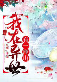 ����������һ��ɽ