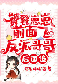 ��������ǰ��ɣ����ɸ�����׷