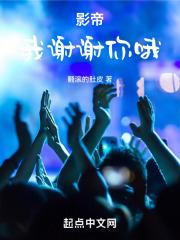 Ӱ�ۣ���лл��Ŷ