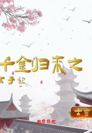 ǧ�����̫֮����