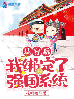 �崩���Ұ���ǿ��ϵͳ