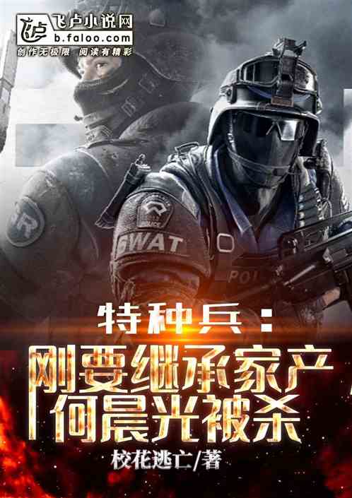 ���ֱ�����Ҫ�̳мҲ����γ��ⱻɱ