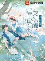 ˯�����Ϲ�ͻȻ������ô�죿