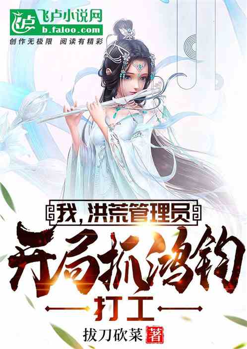 �ң���Ĺ���Ա������ץ�����