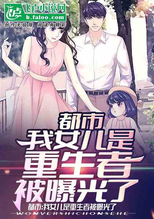 儿女重生1984,我成全球首富