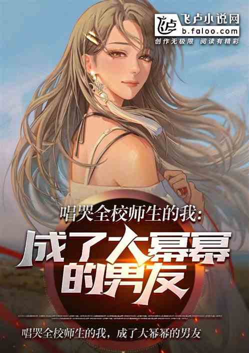 毕业季,一首老男孩,轰动乐坛!