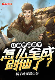 �����ѵ��������ôȫ�ɽ����ˣ�