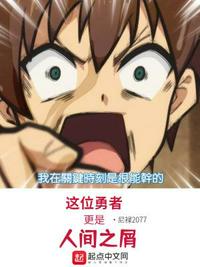 ��λ���߸����˼�֮м