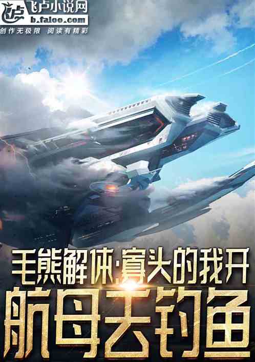 ë�ܽ��壺��ͷ���ҿ���ĸȥ����