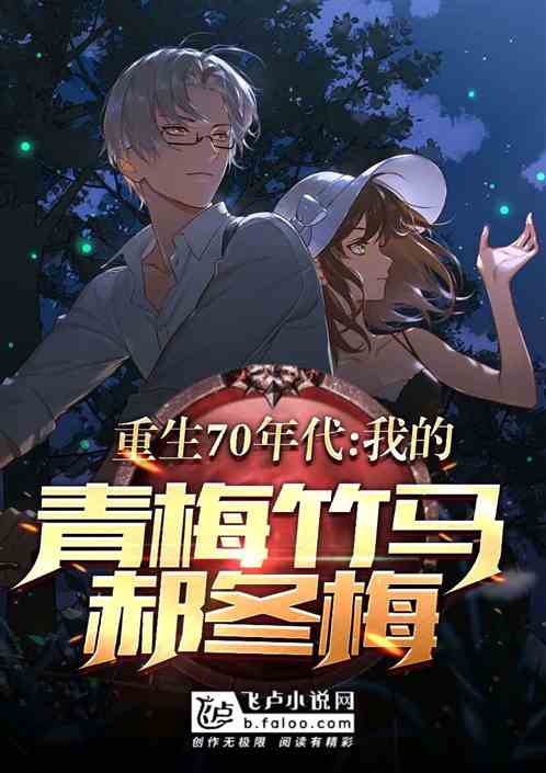 ����70������ҵ���÷�����¶�÷