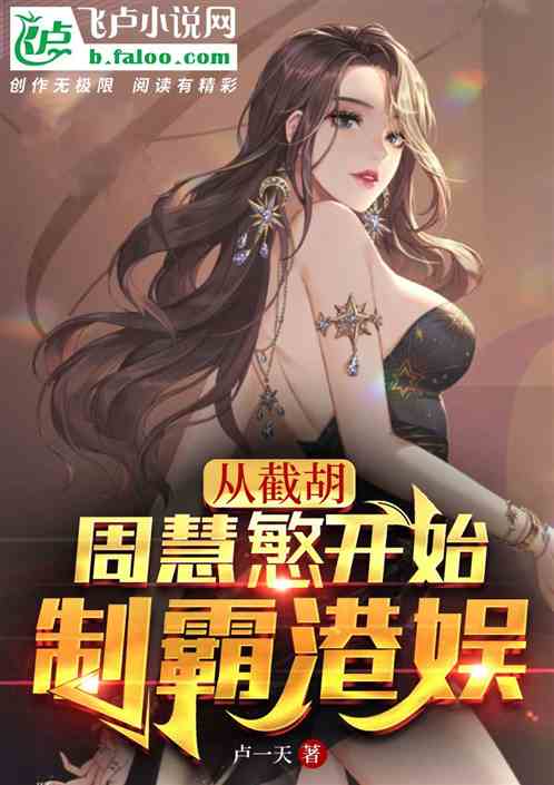 �ӽغ���Ů�����˿�ʼ�ưԸ���