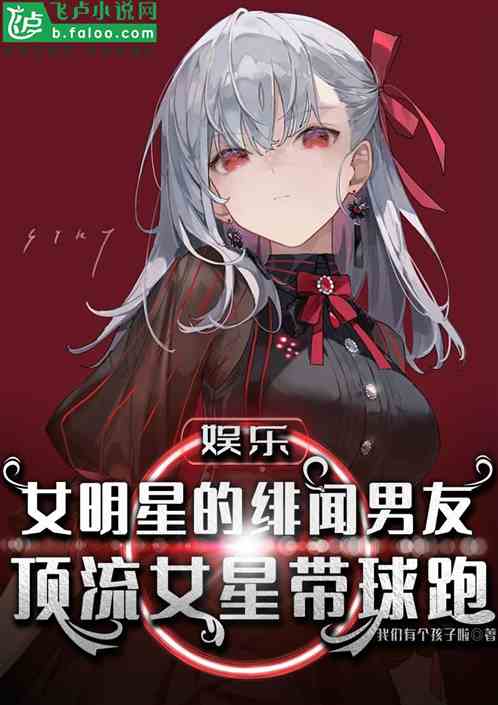 ���֣�Ů���ǵ�������ѣ�����Ů�Ǵ�����