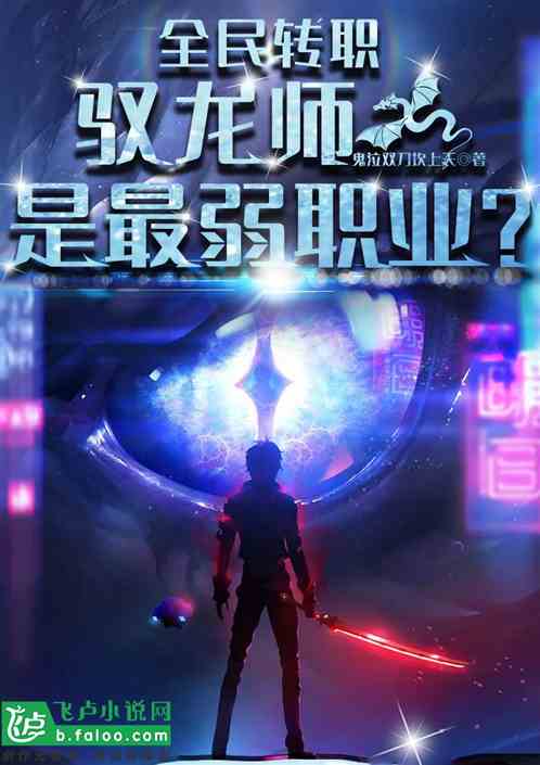 ȫ��תְ��Ԧ��ʦ������ְҵ��