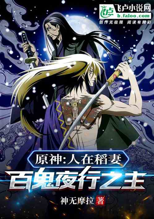 ԭ�����ڵ��ޣ��ٹ�ҹ��֮��