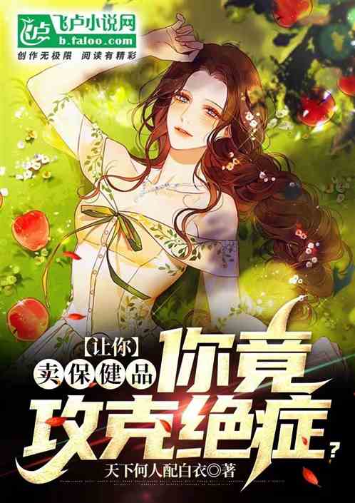 ����������Ʒ���㾹���˾�֢��