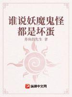 ˭˵��ħ���ֶ��ǻ���