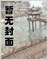 都市豪仙李沐尘林曼卿