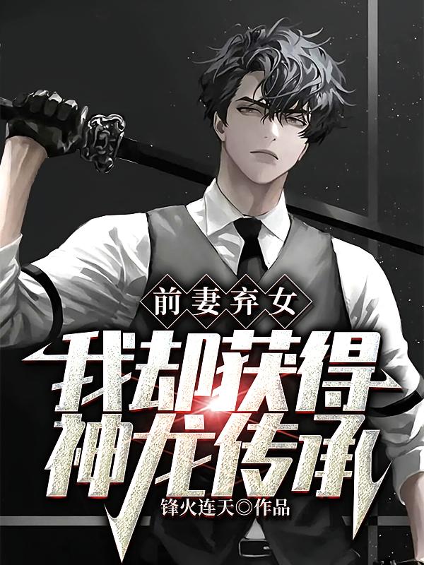 ǰ����Ů����ȴ�����������